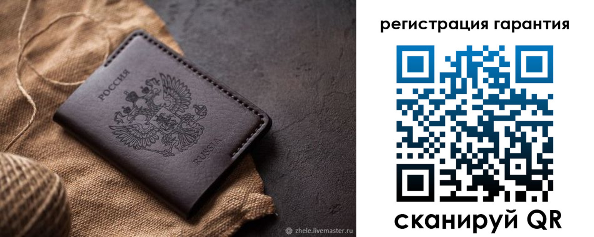 временная регистрация гарантия в Кодинске