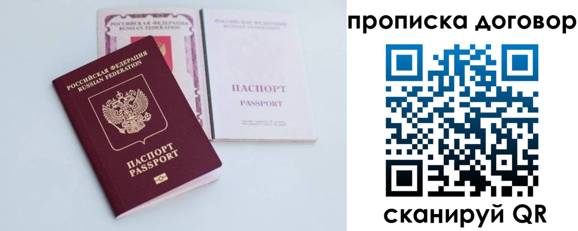 найти адрес прописки в Кодинске